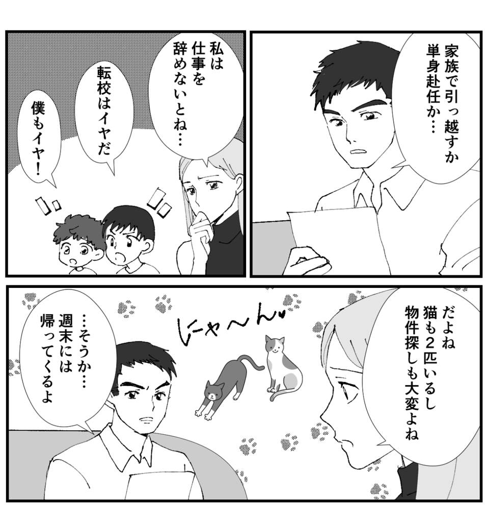 1-2−1