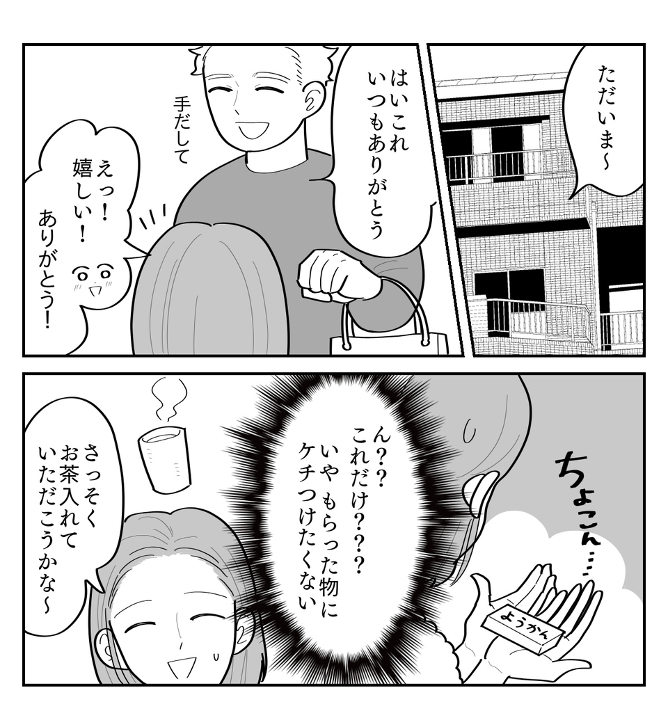 1-2