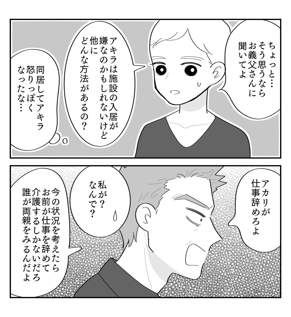 2-2