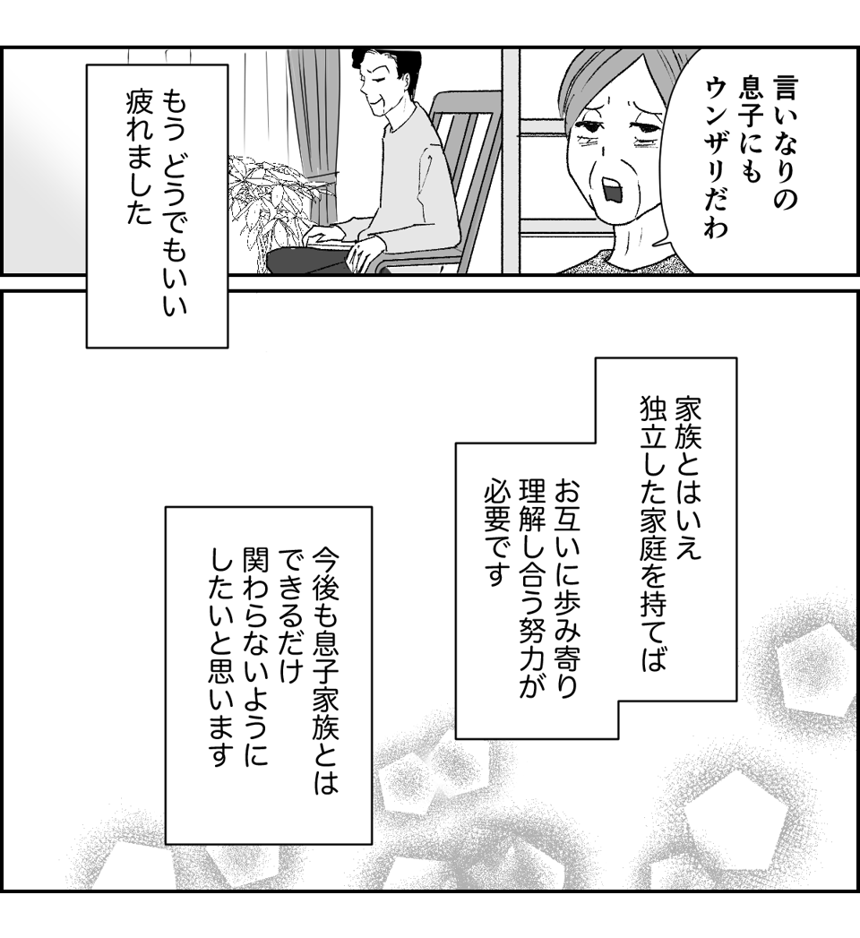 5_3_2 (11)