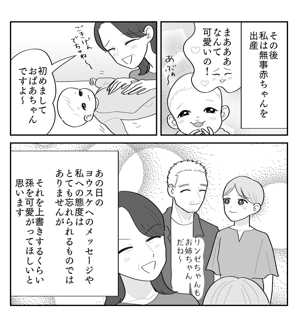 5-7