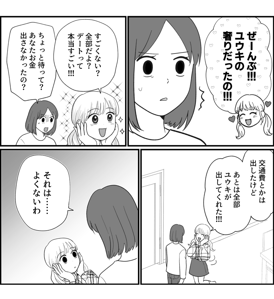 1_2_2