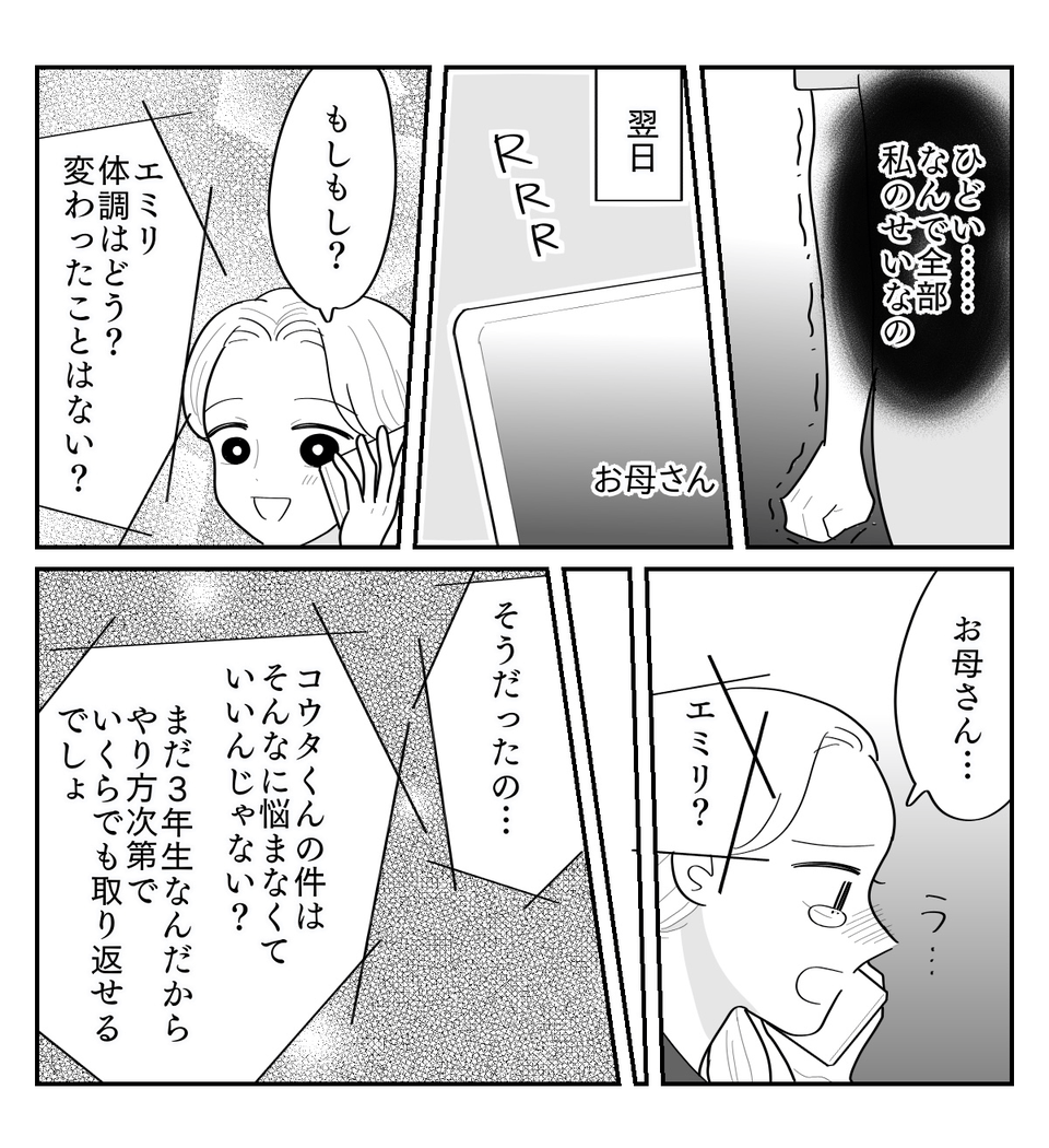 2-2