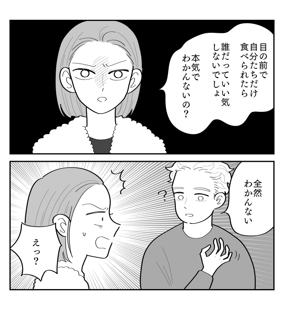 1-6