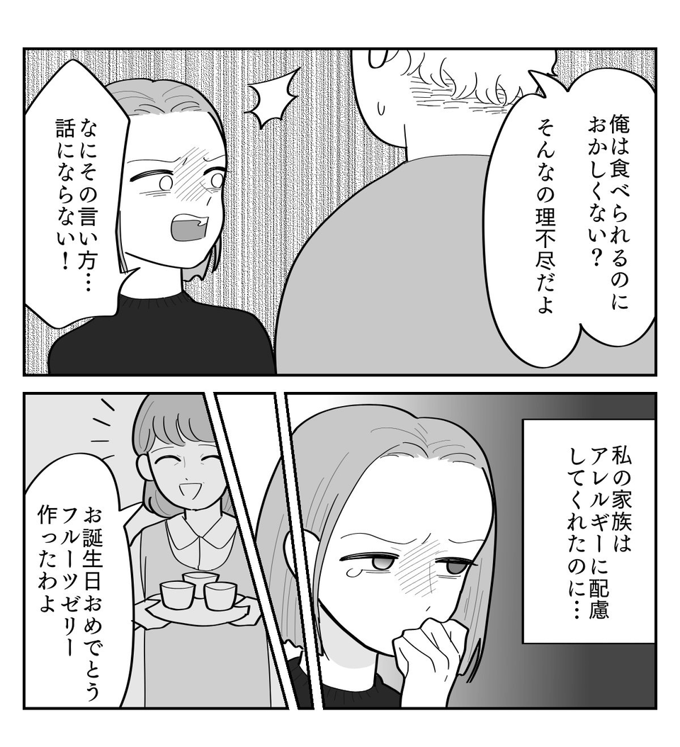 3-4