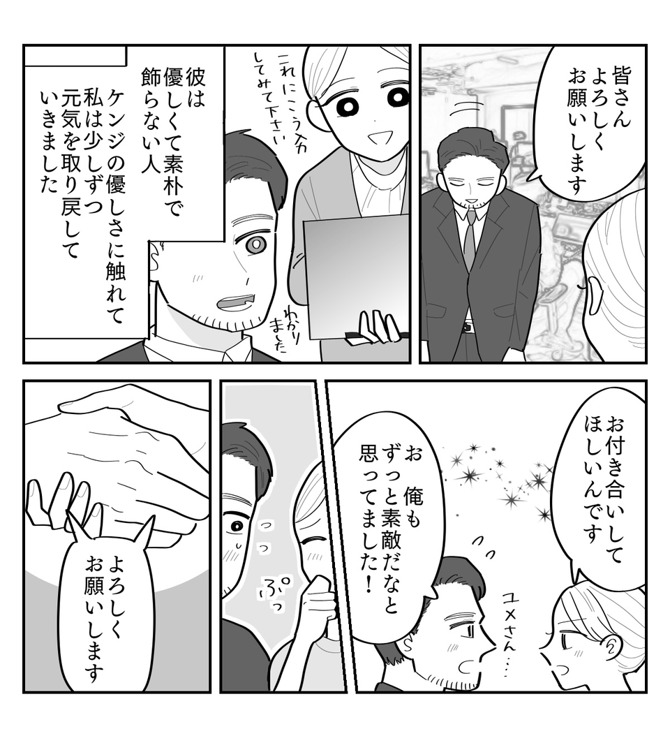 6-2