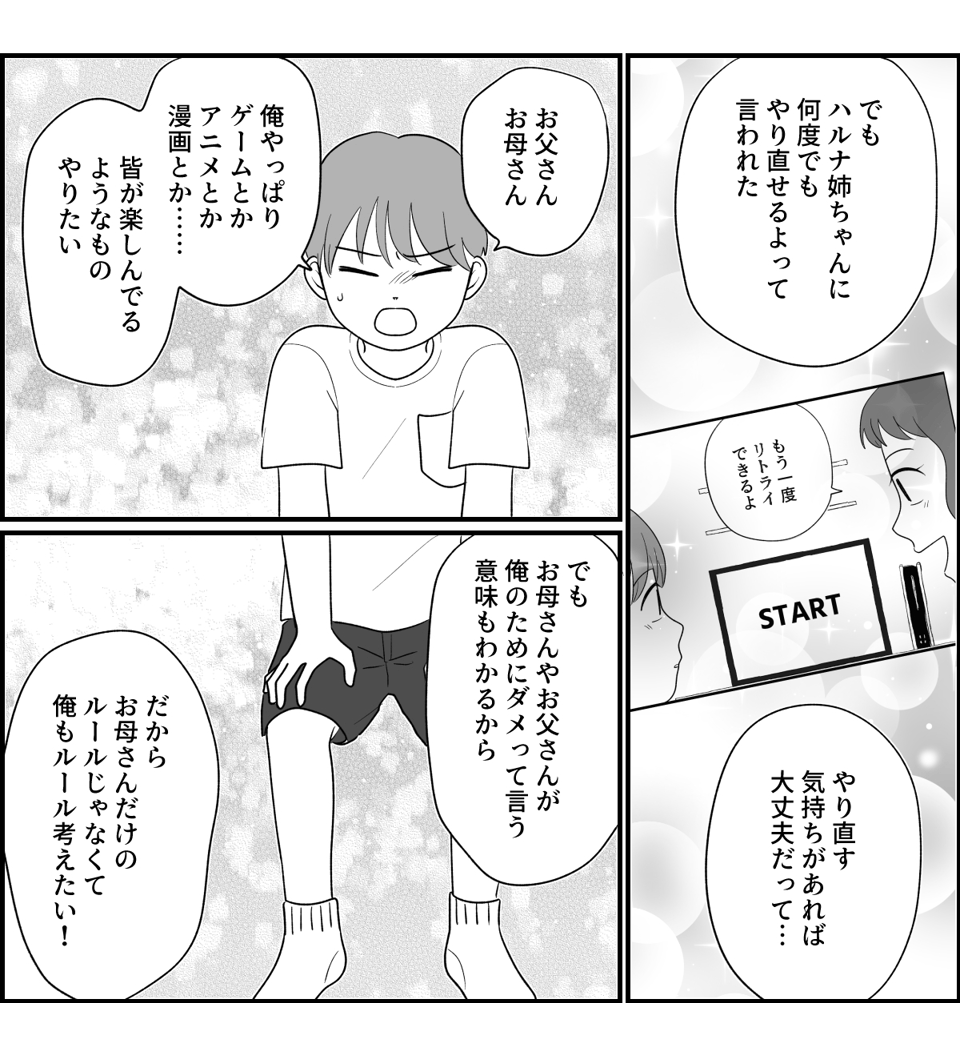 14_2_2fix