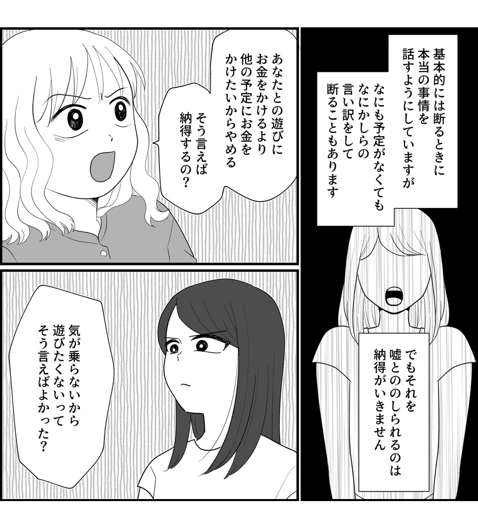 5_1_2