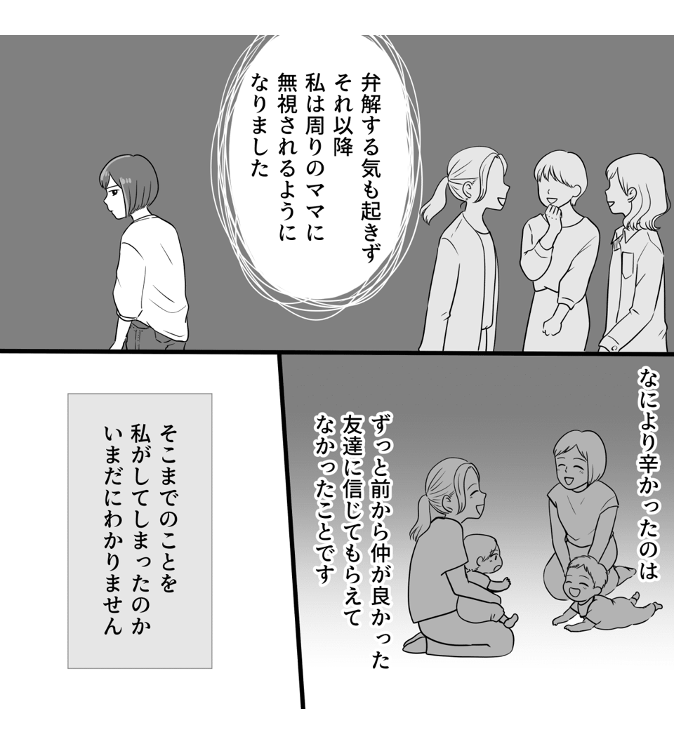 コミック2_004