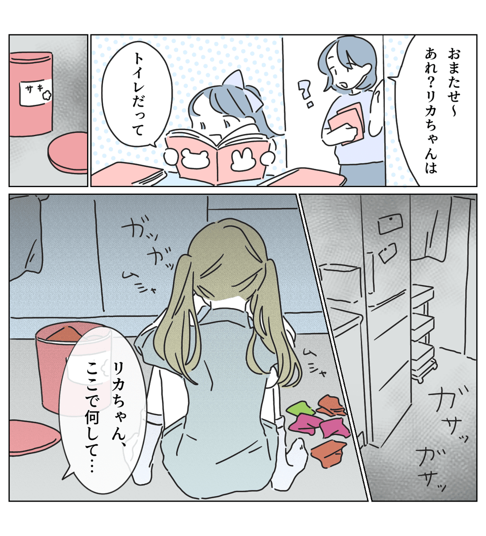 お菓子2-2