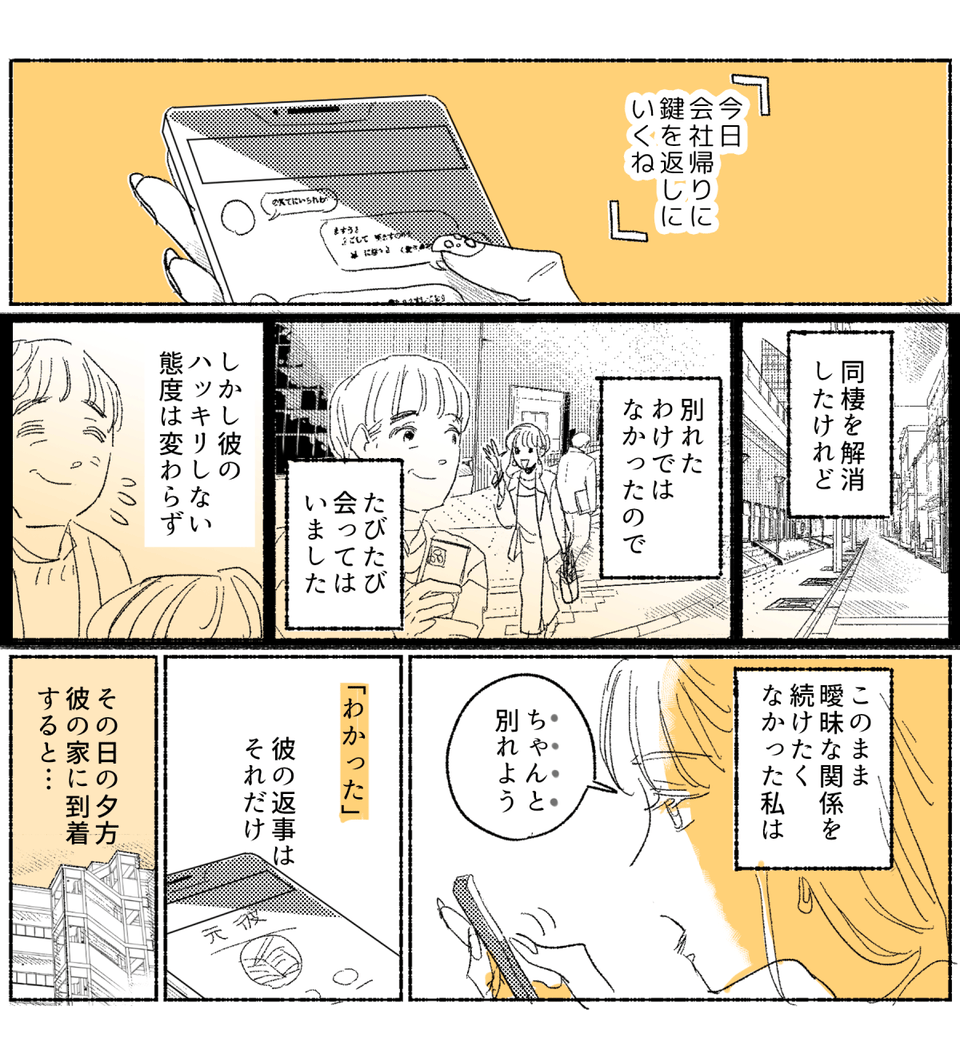 まんが02a