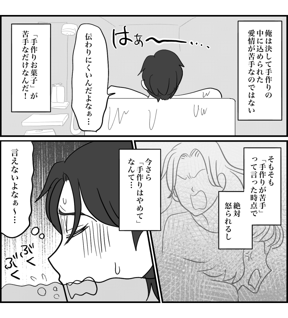 2-5