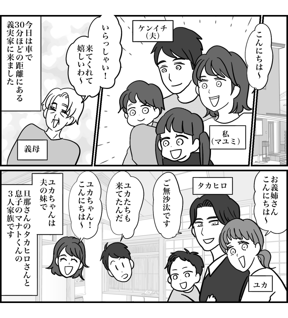 1-1