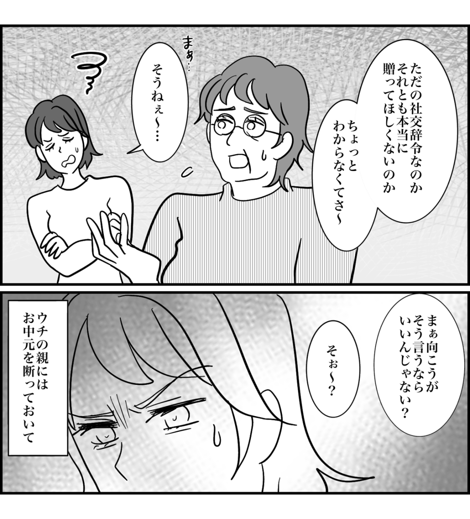 2-2fix