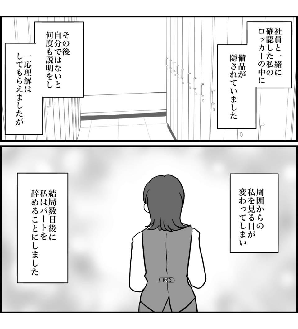 5-4