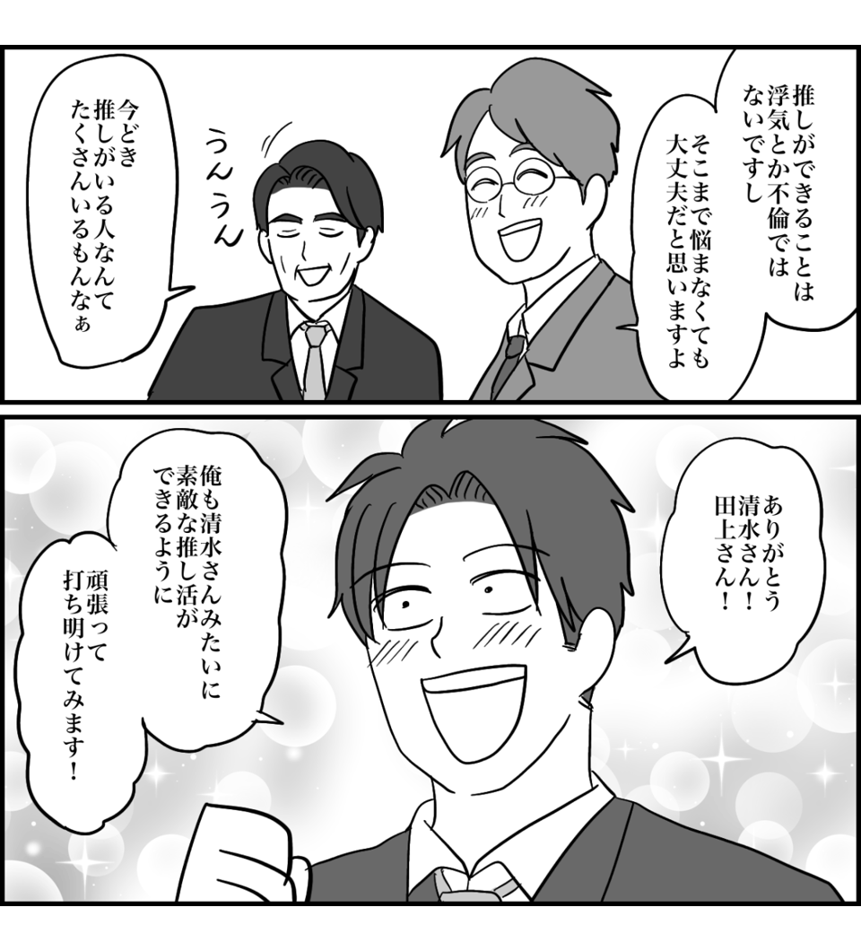 3-4