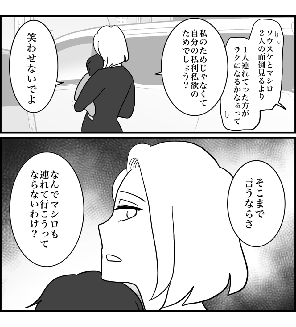 6-5