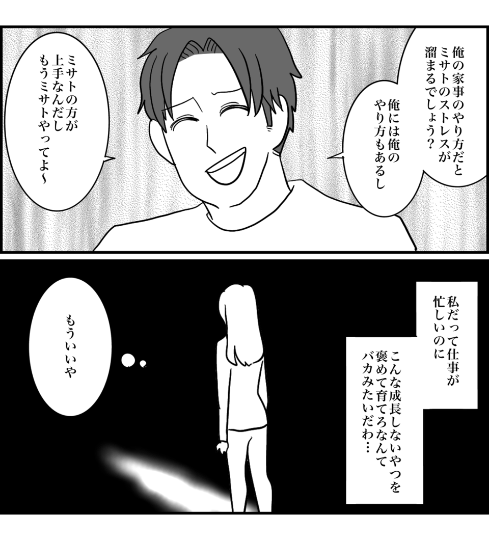 7-5