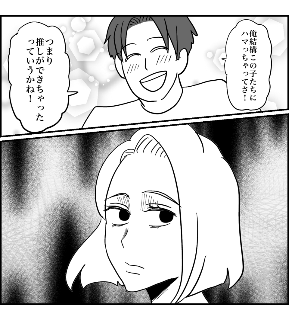 8-5