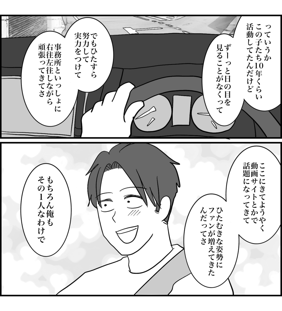 【修正版】4_4
