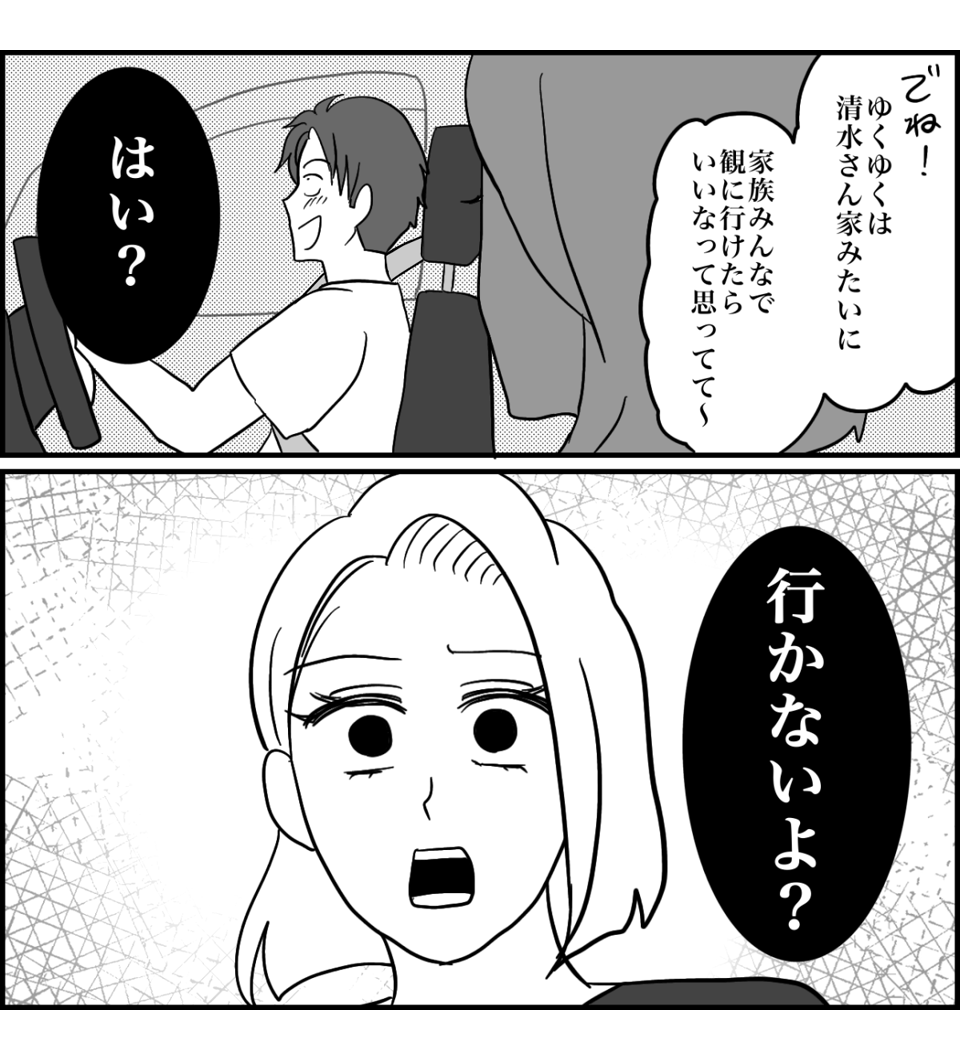 【修正版】5_4