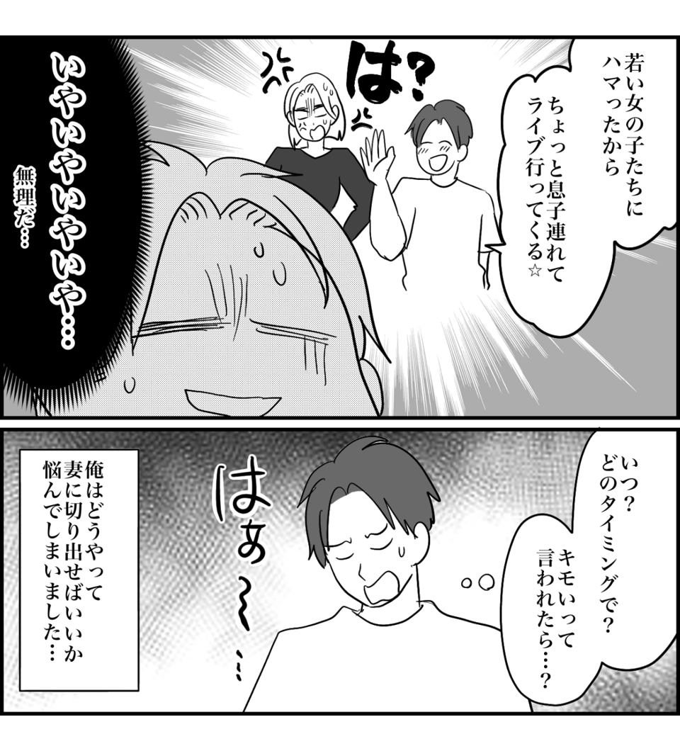 【修正版】1_4