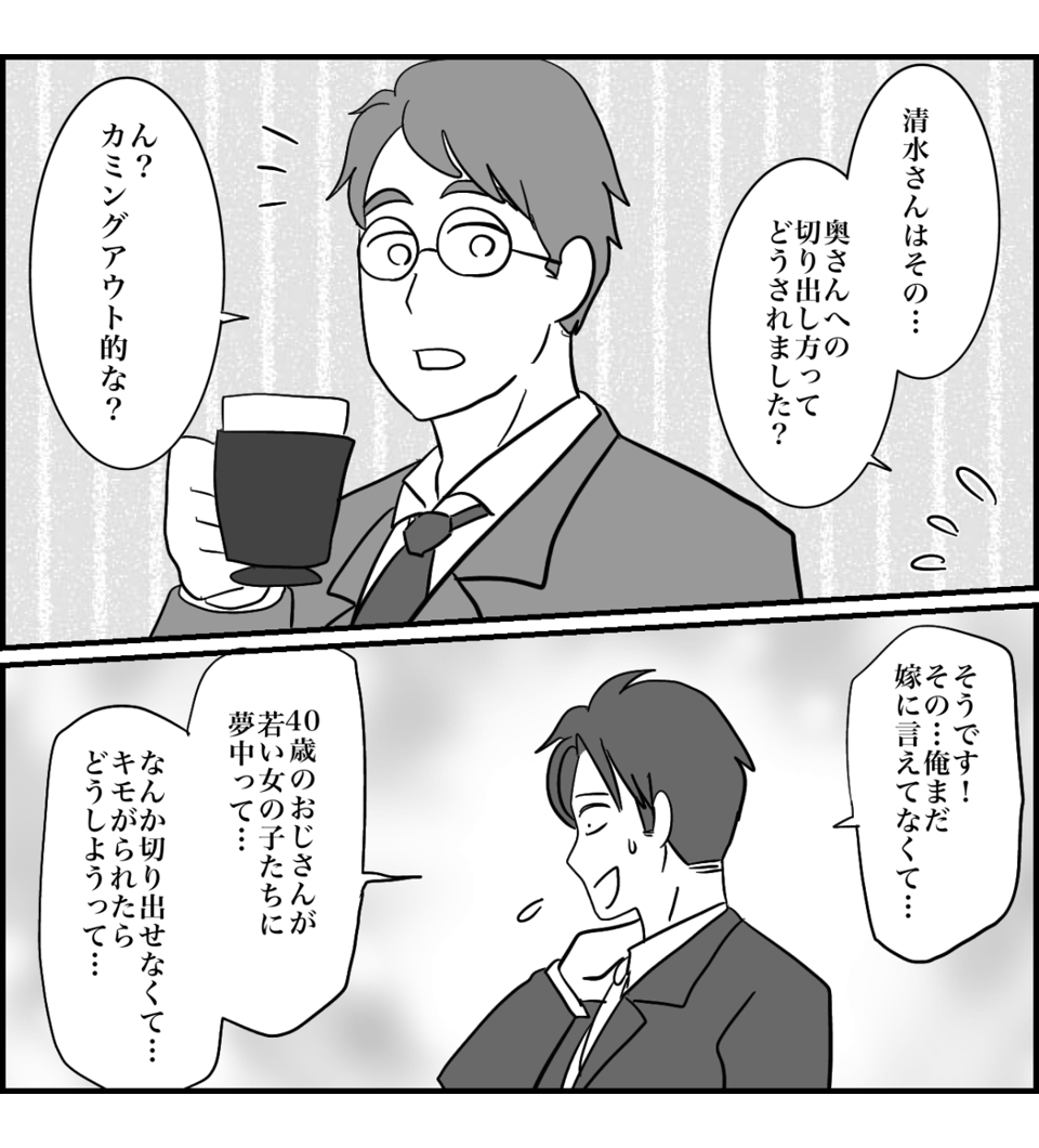 【修正版】2_4