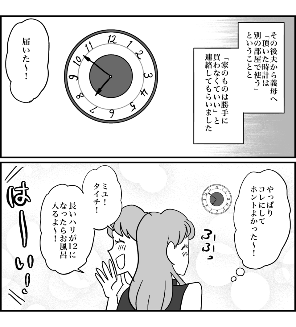 4-4