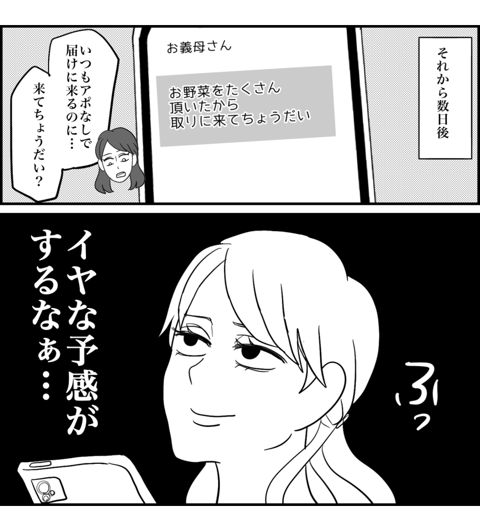 5-4