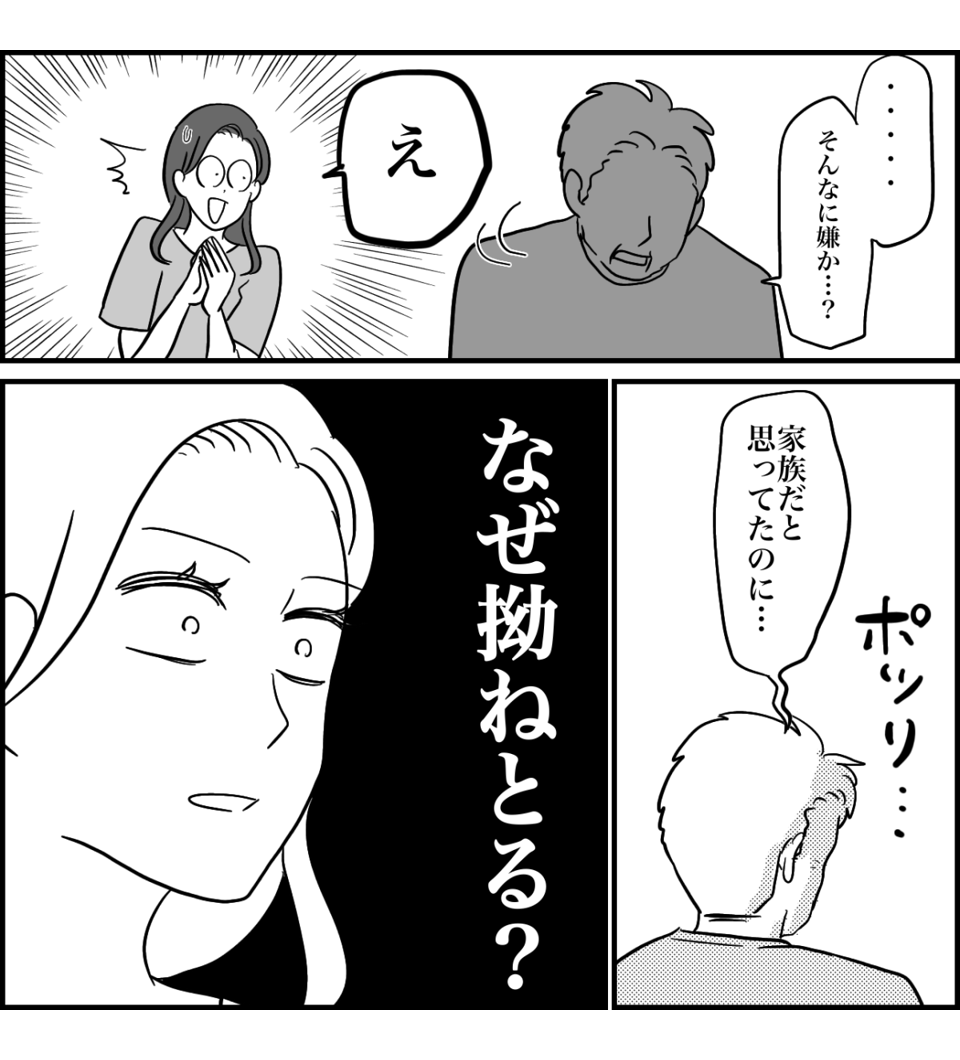 2-5
