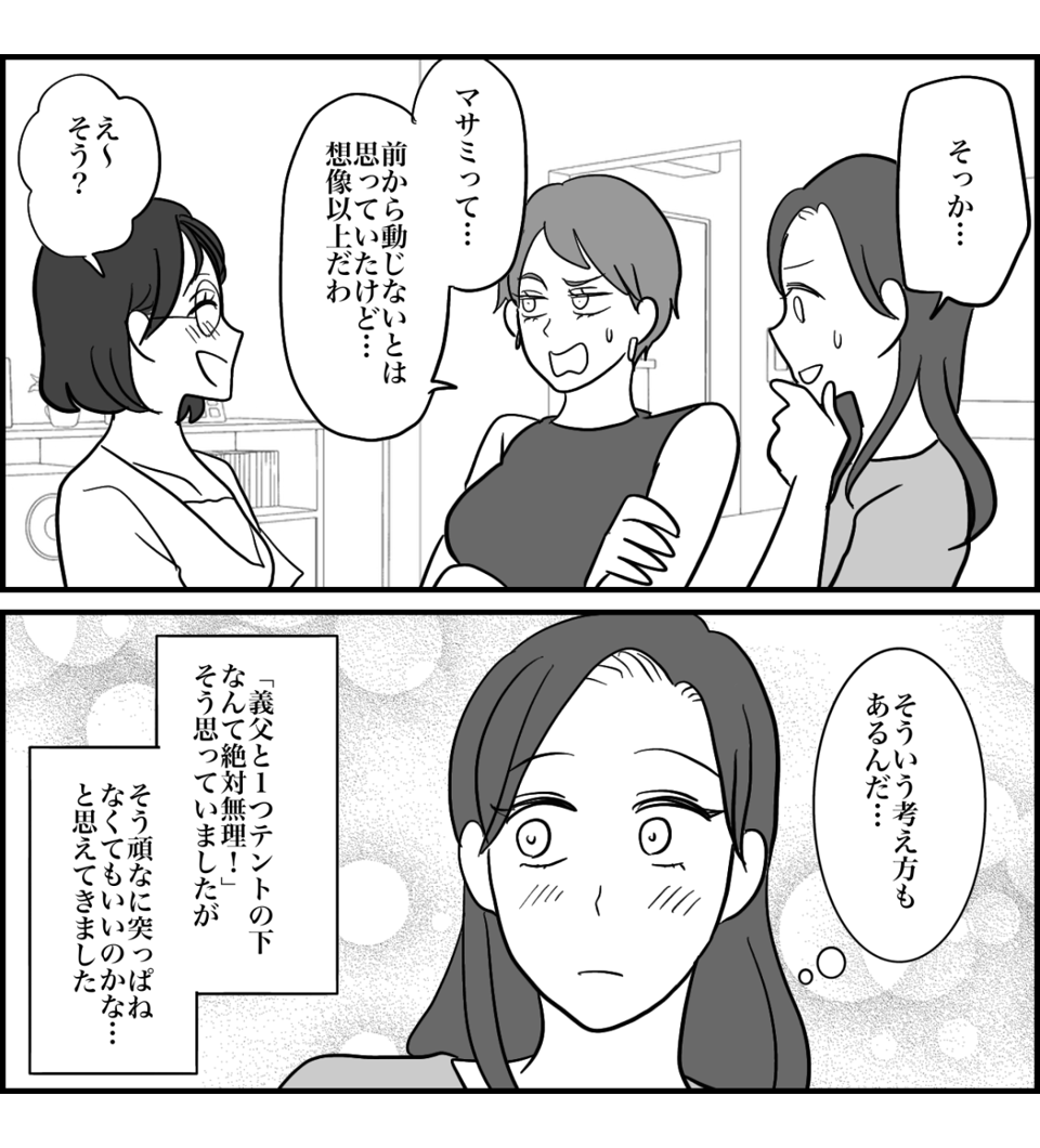 4-4