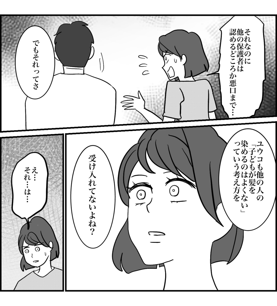 3-3