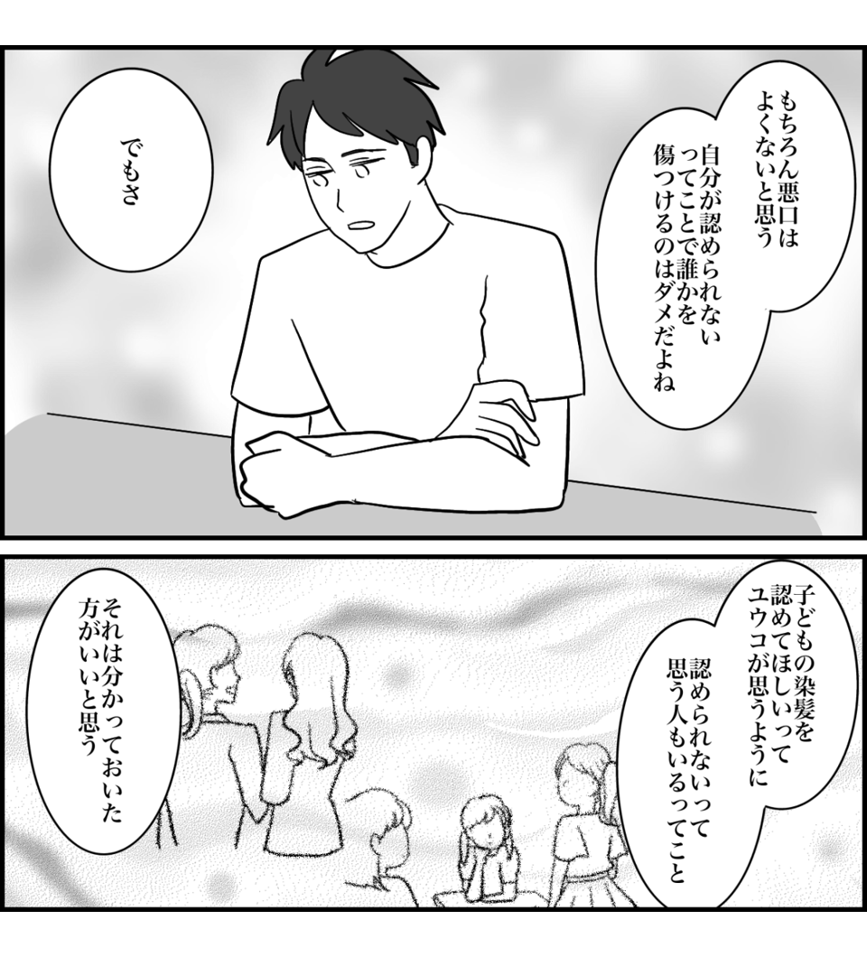 3-4fix