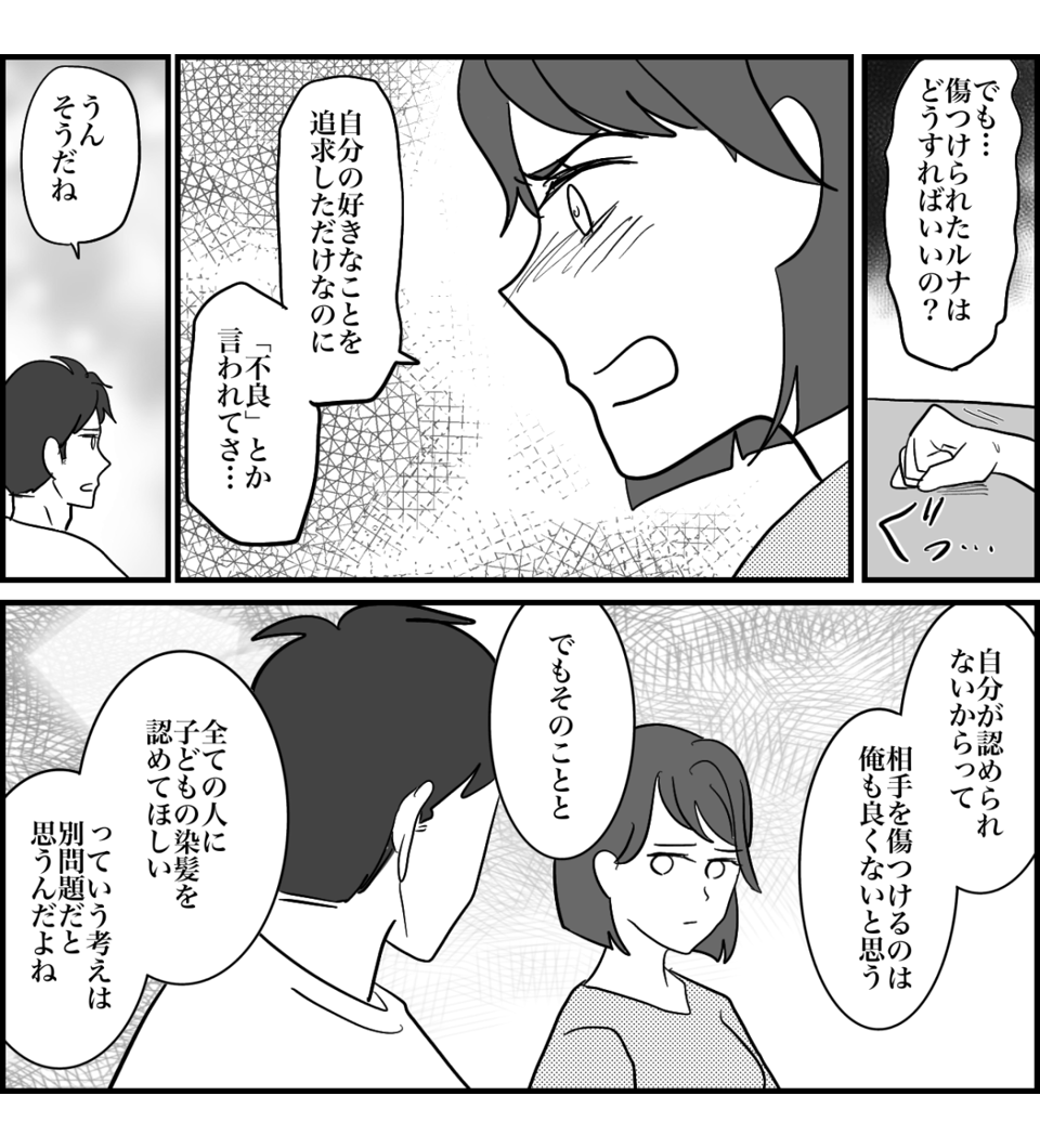4-1