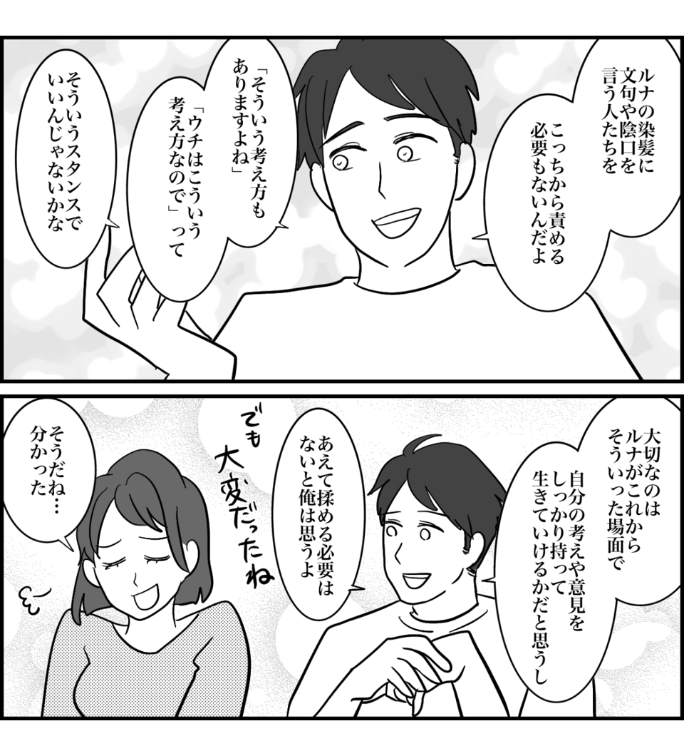 4-5fix