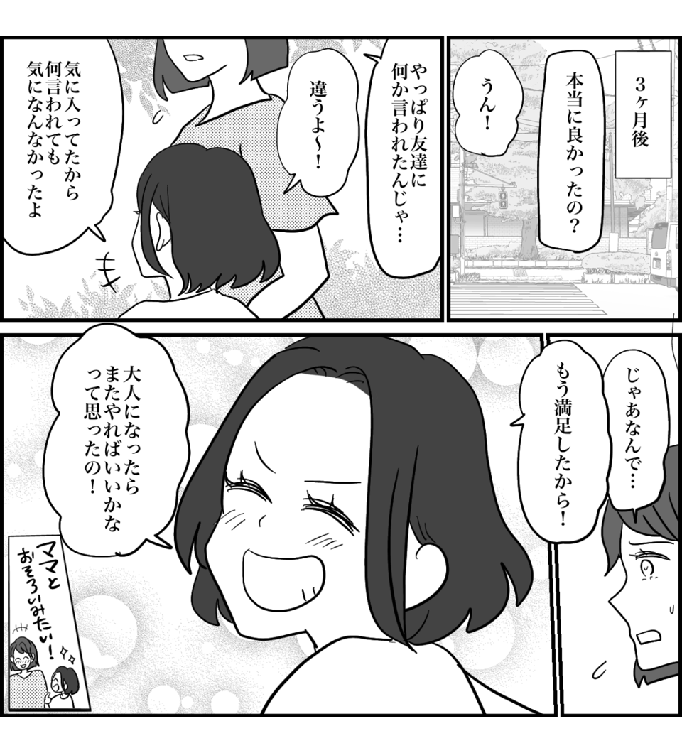 5-4