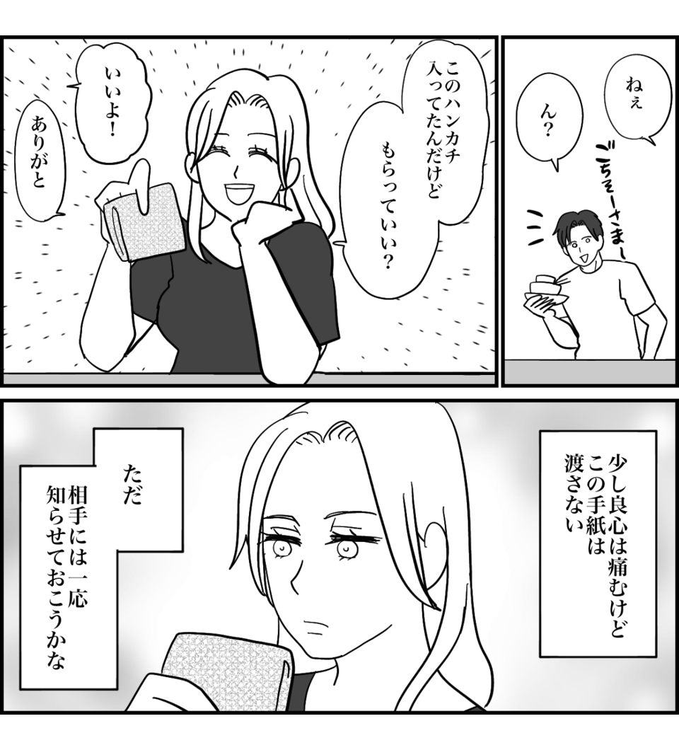 2-5