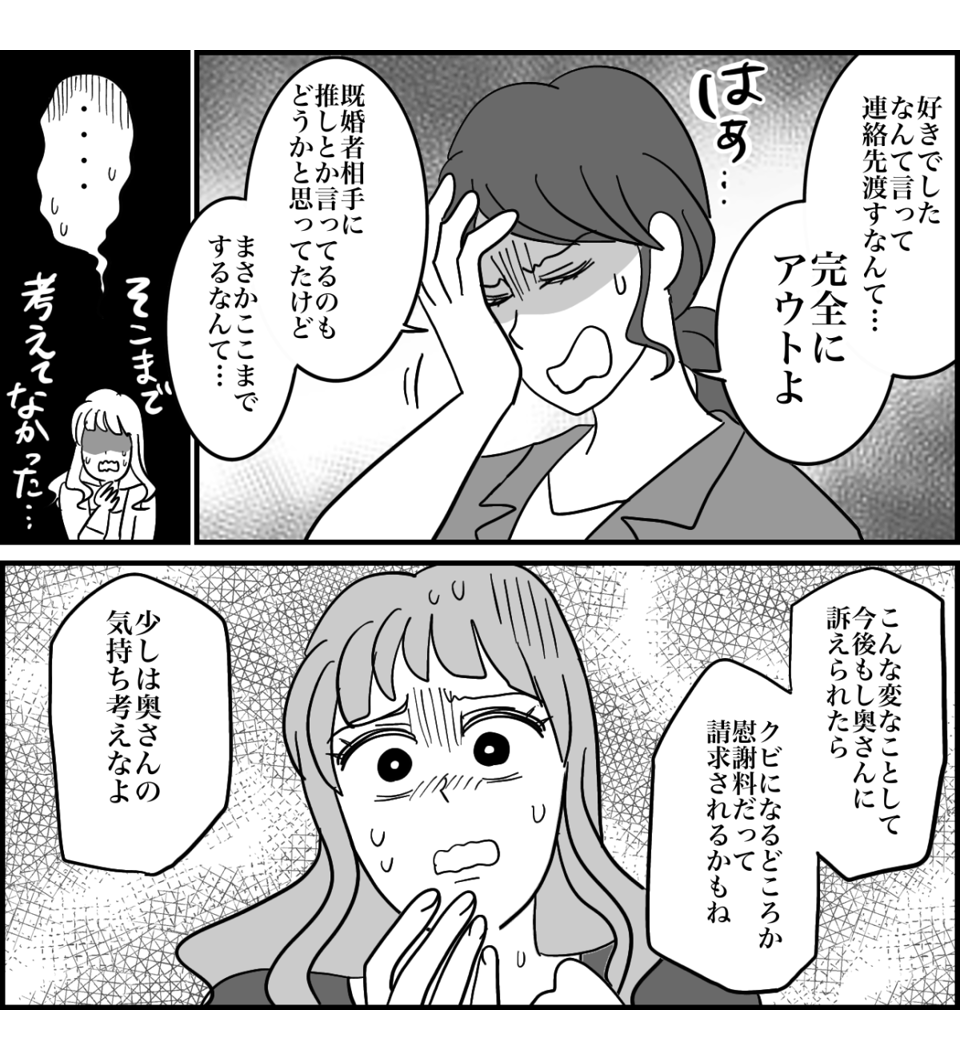 4-6