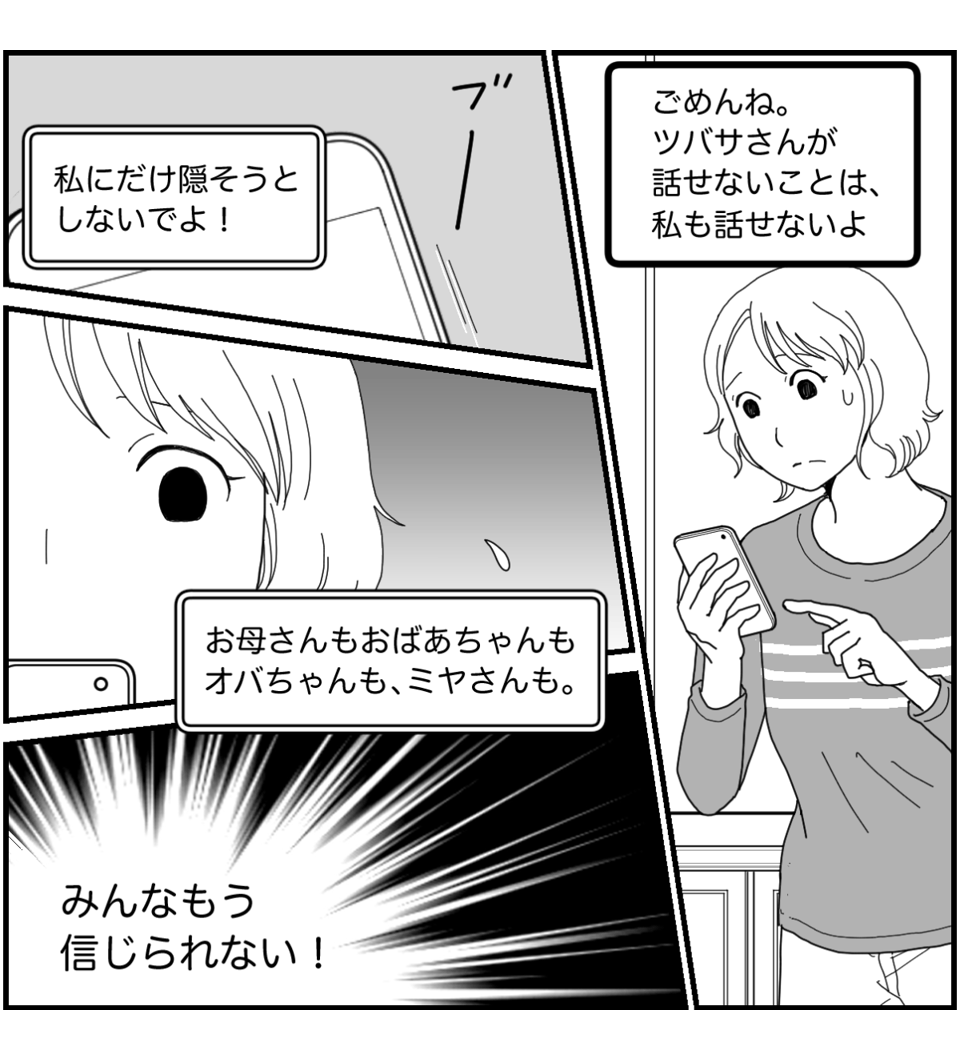 3_2_1fix