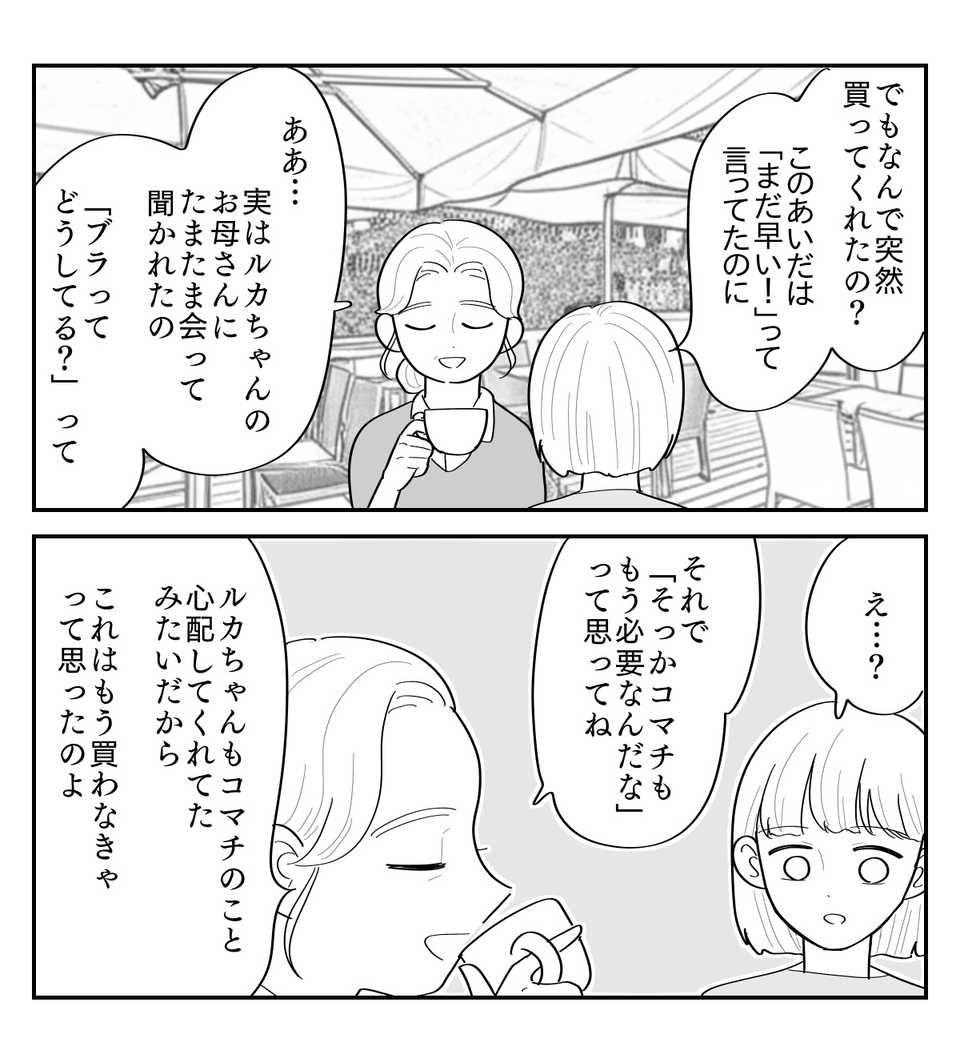 4-2
