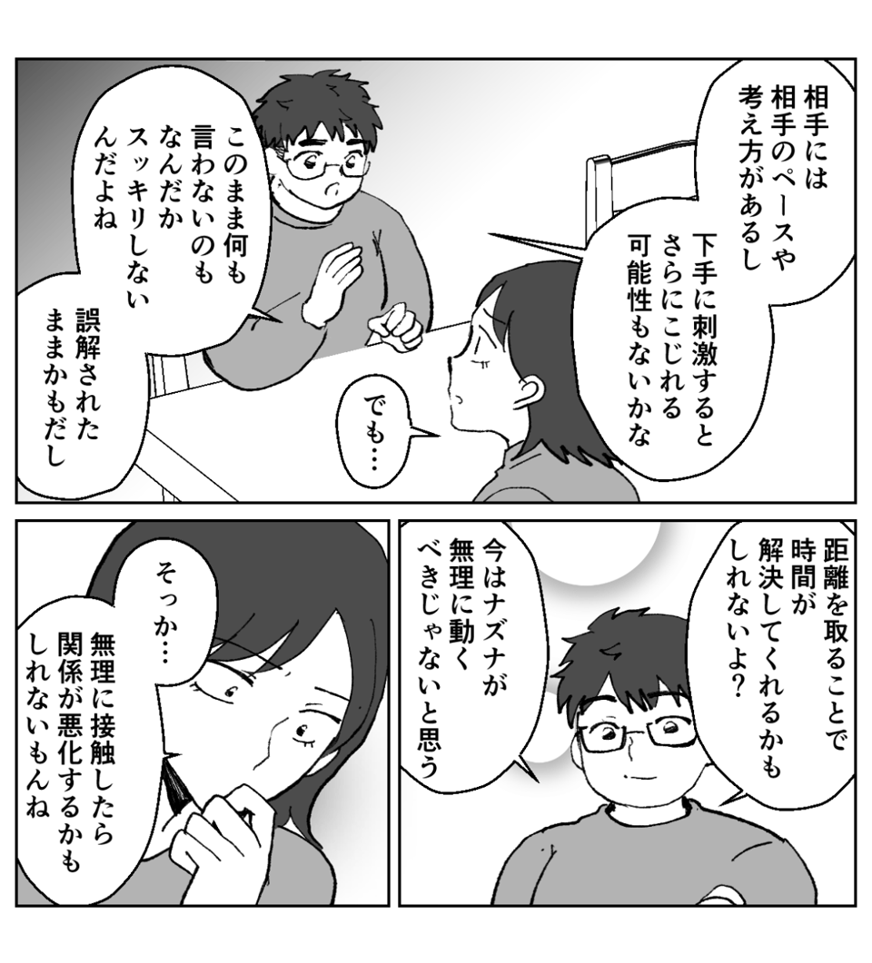 3-3−1
