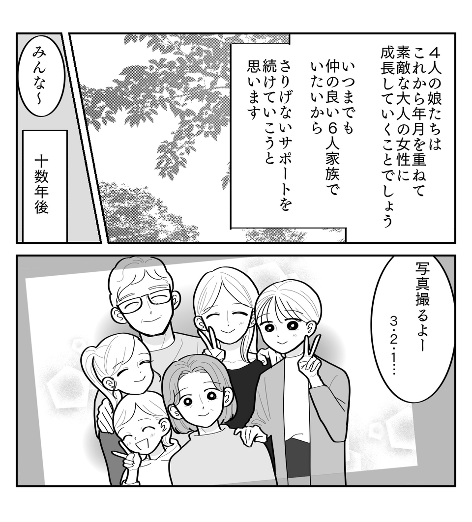 4-6