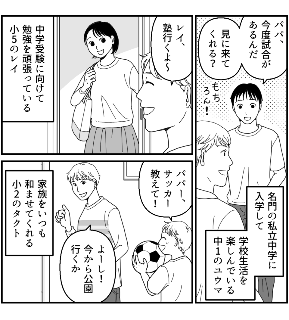 1_1_2fix