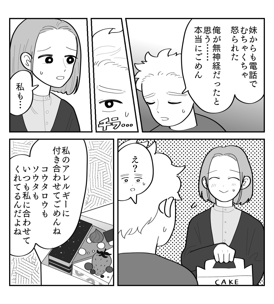 【修正版】6_2