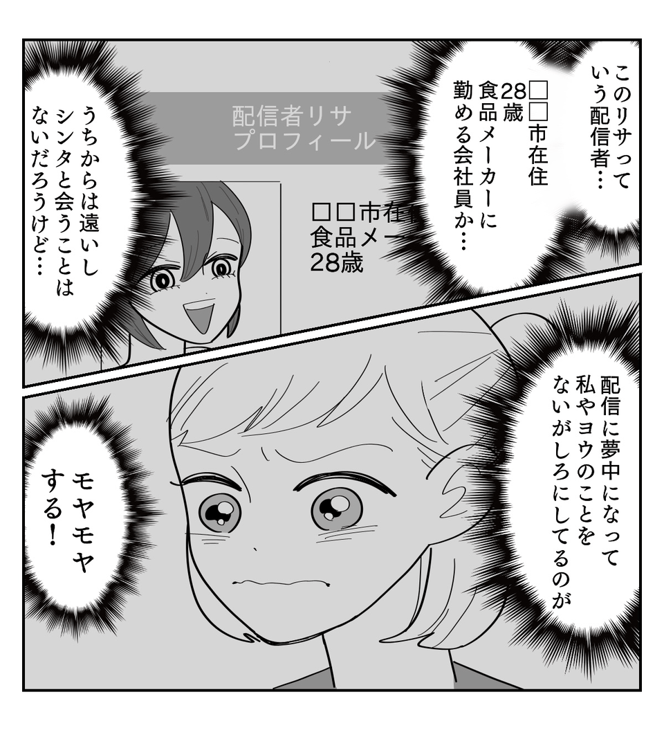 【修正版】1_9