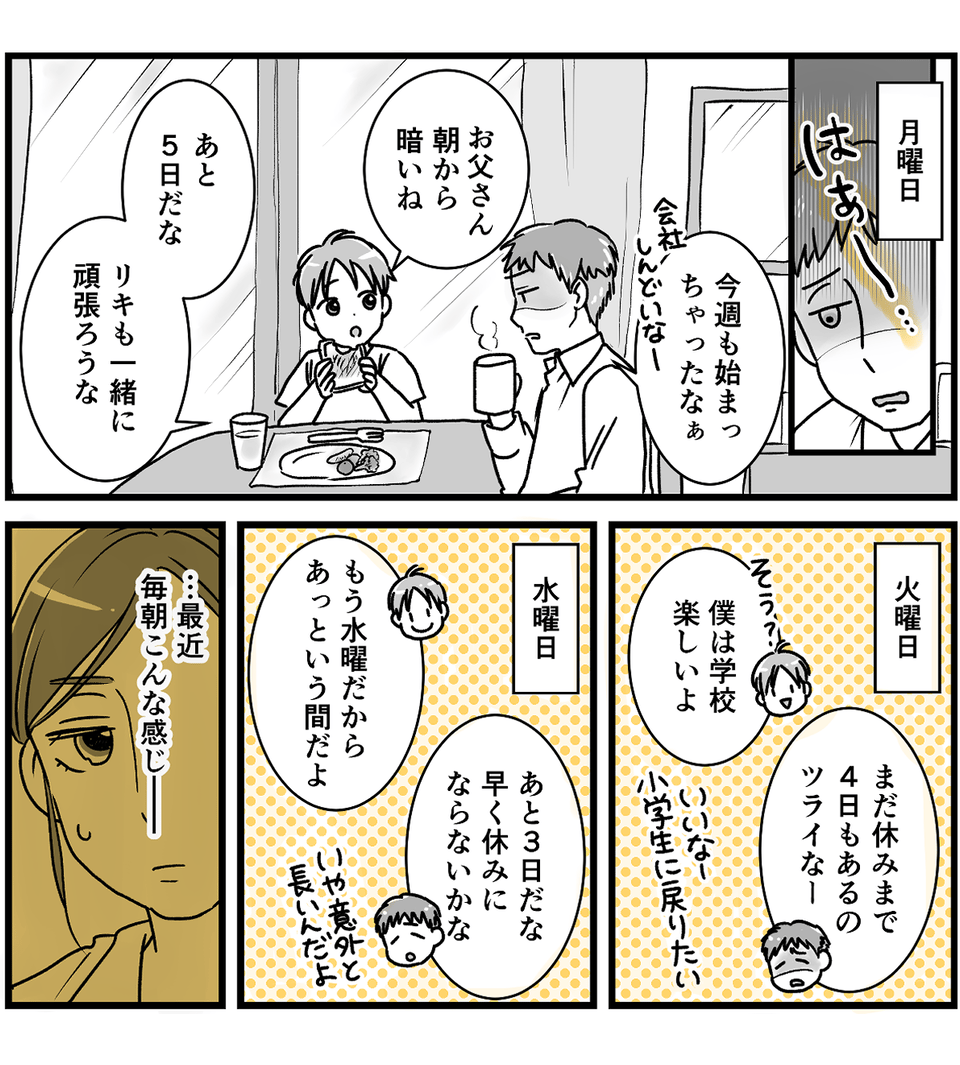 【修正版】1_1_1