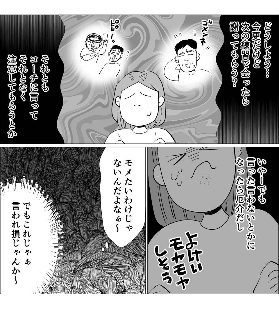 よっしゃー単発2-2