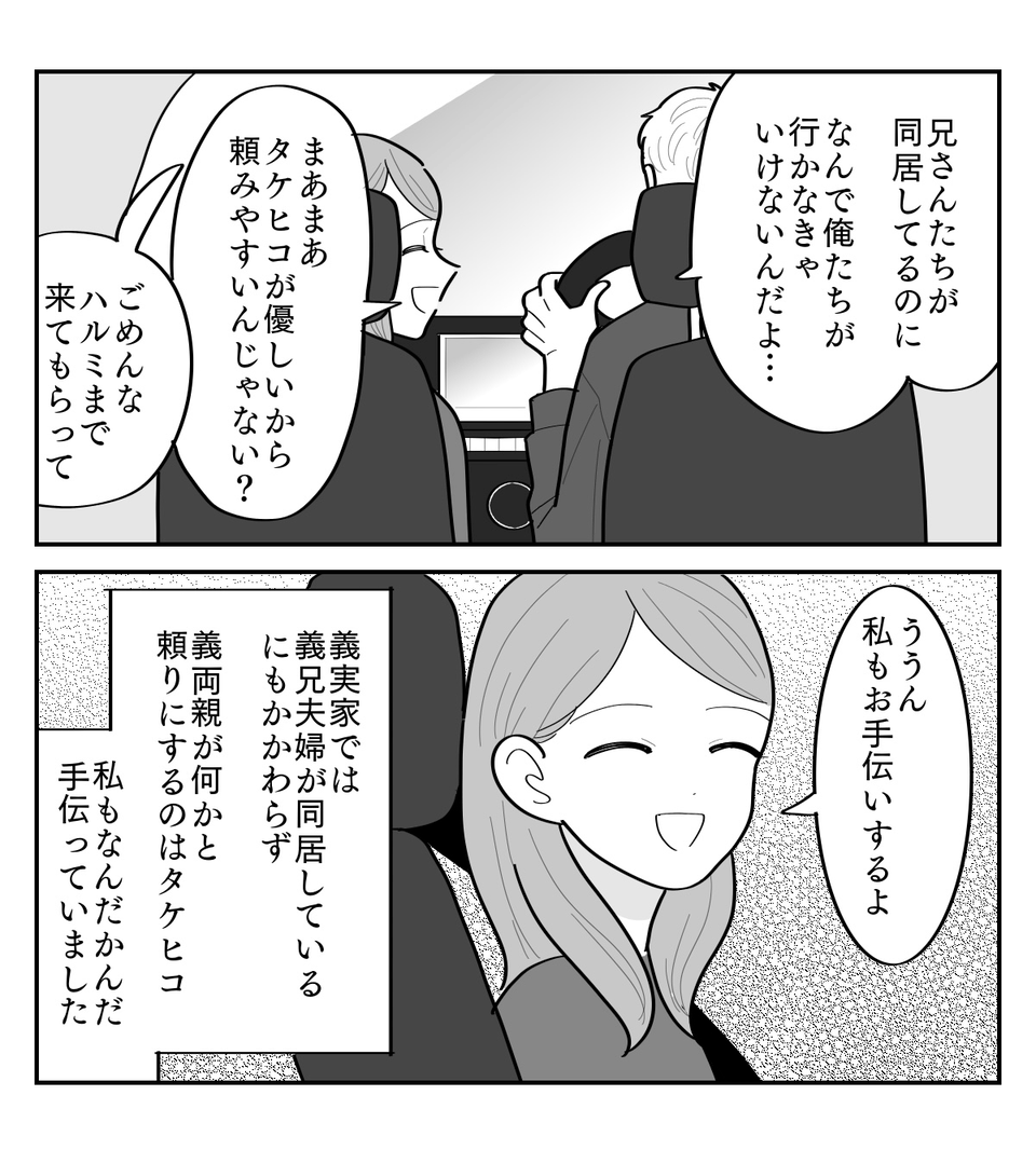 【修正版】1_2