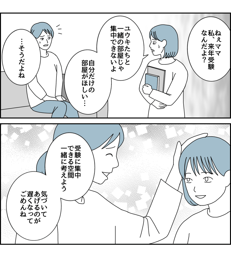 5_1-2