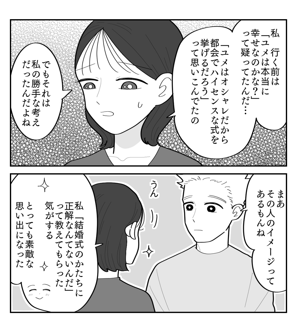 5-3